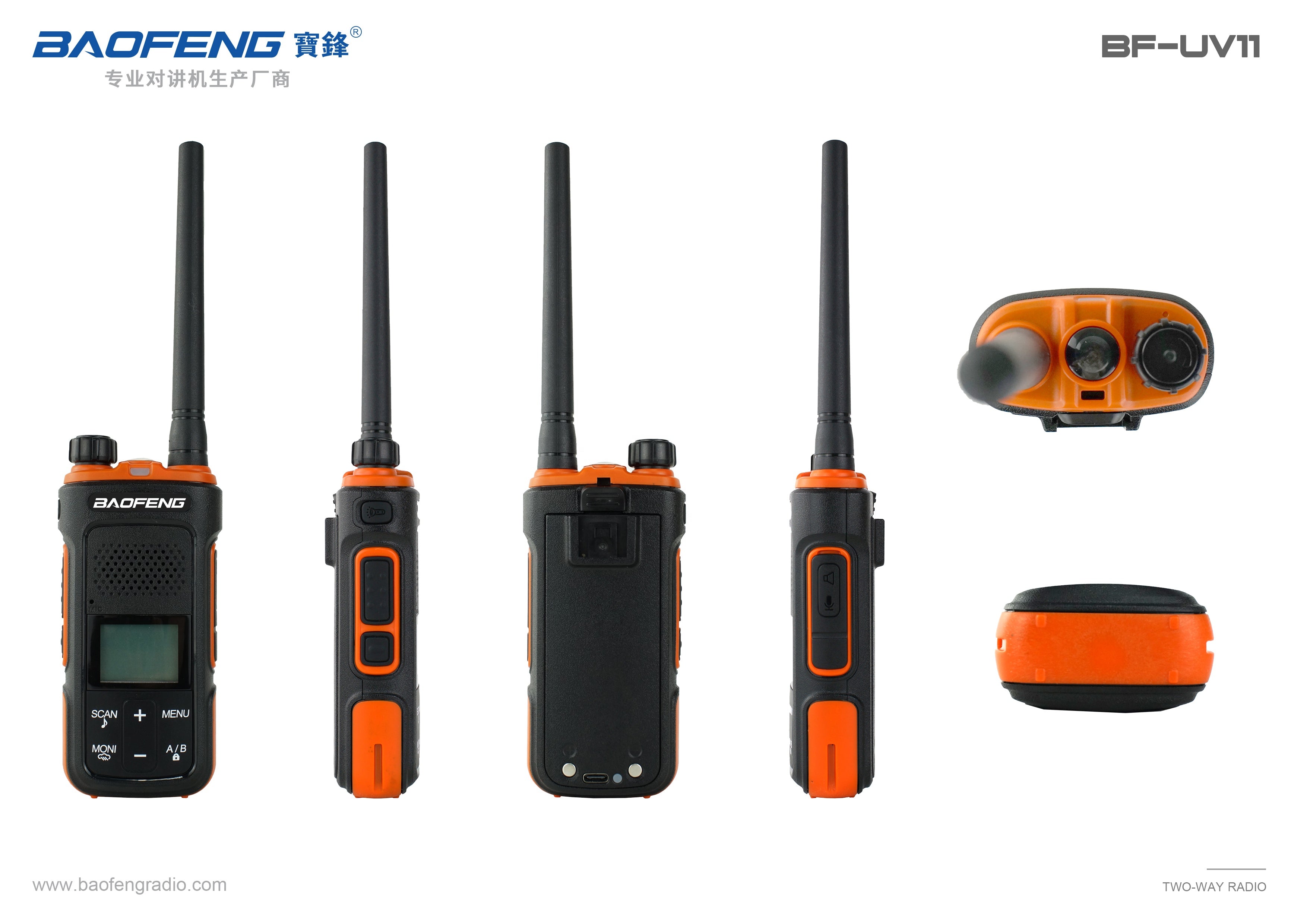 POFUNG BY BAOFENG P11UV WALKIE TALKIE TWO WAY RADIO